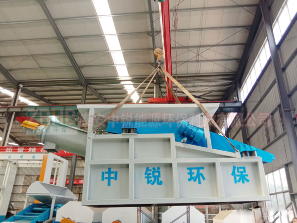 沙石分離機